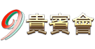 99厅公司酒店logo